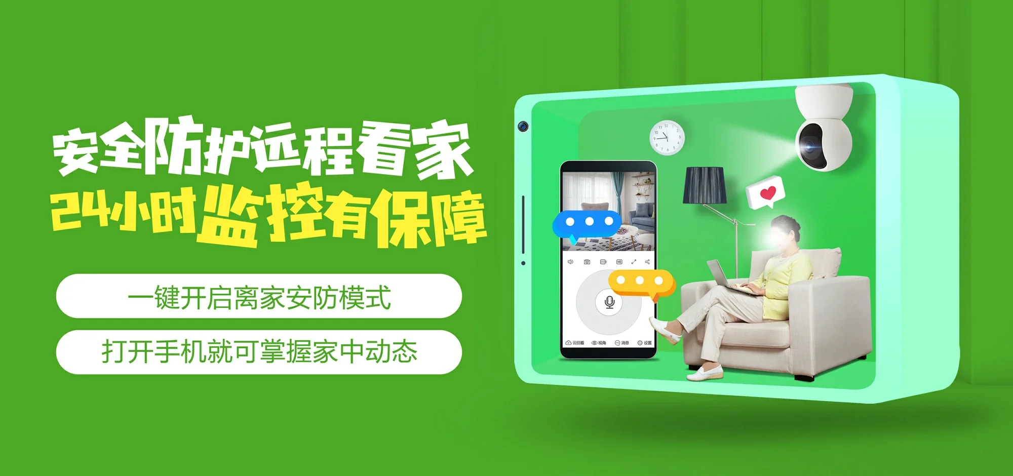 中国电信 通辽电信宽带 宽带套餐