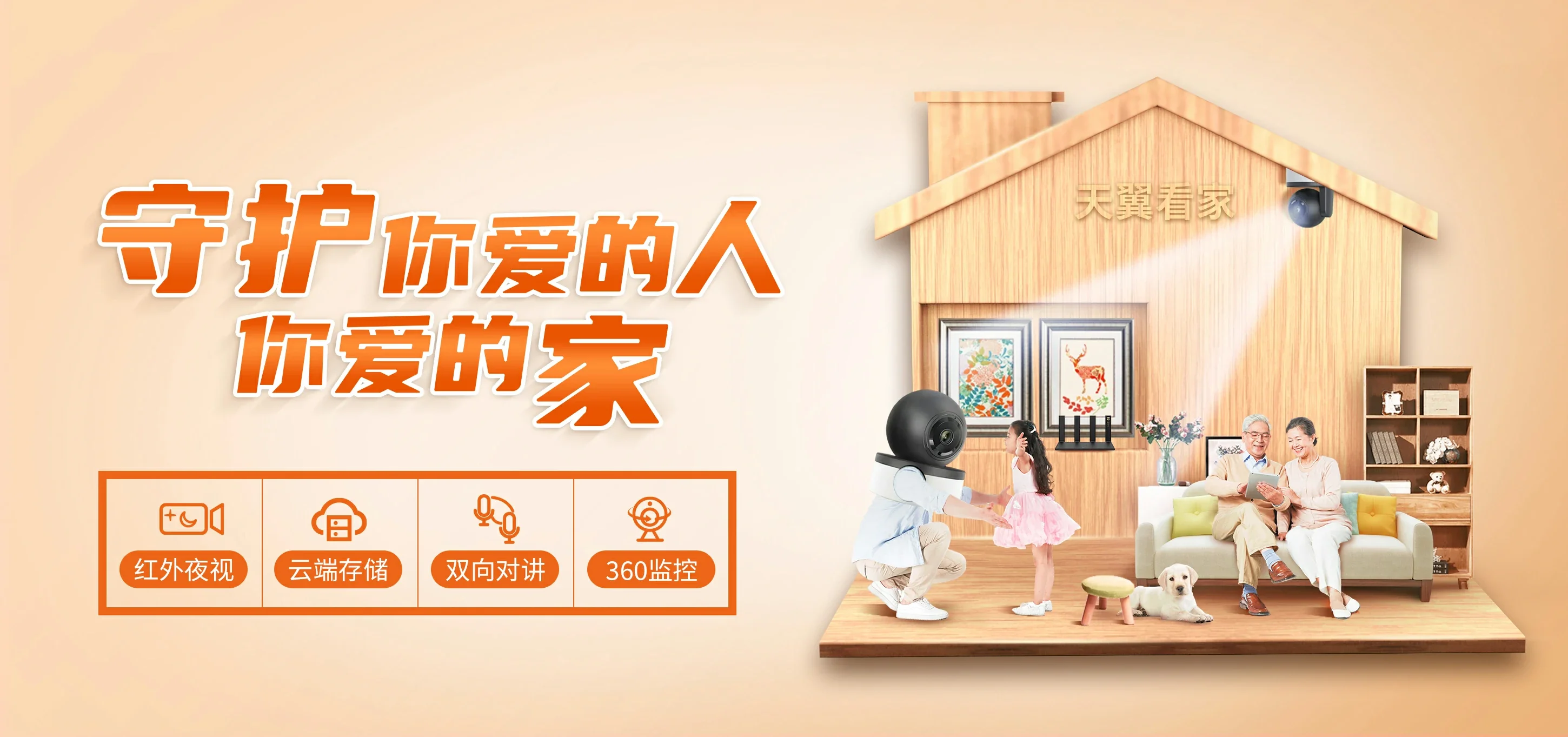 中国电信 通辽电信宽带 宽带套餐